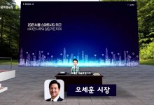metaverso metaversos ciudad seul corea del sur