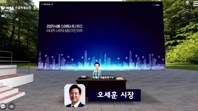 metaverso metaversos ciudad seul corea del sur