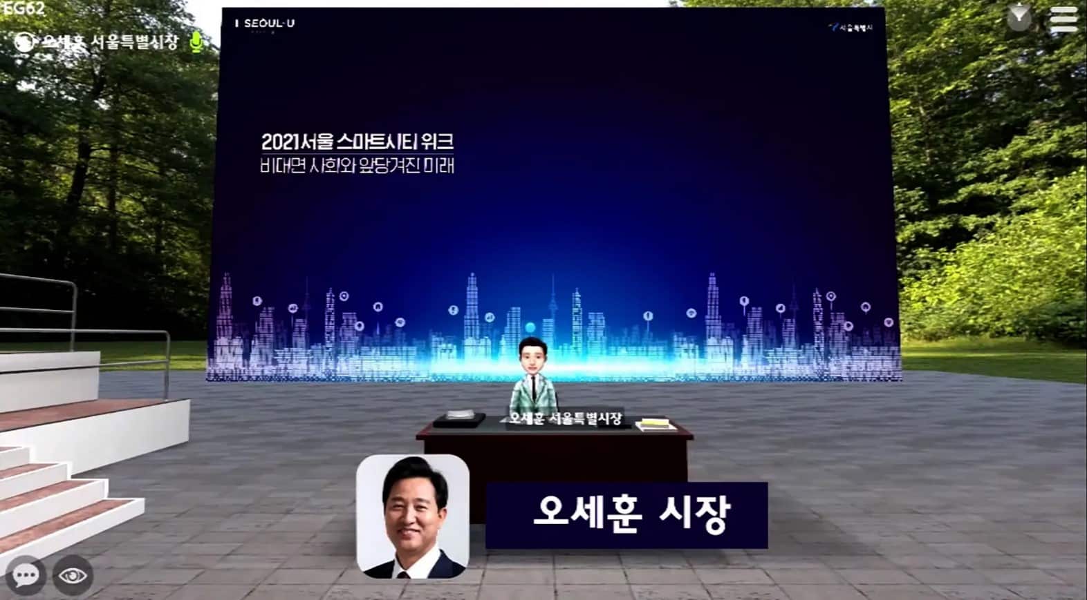 metaverso metaversos ciudad seul corea del sur