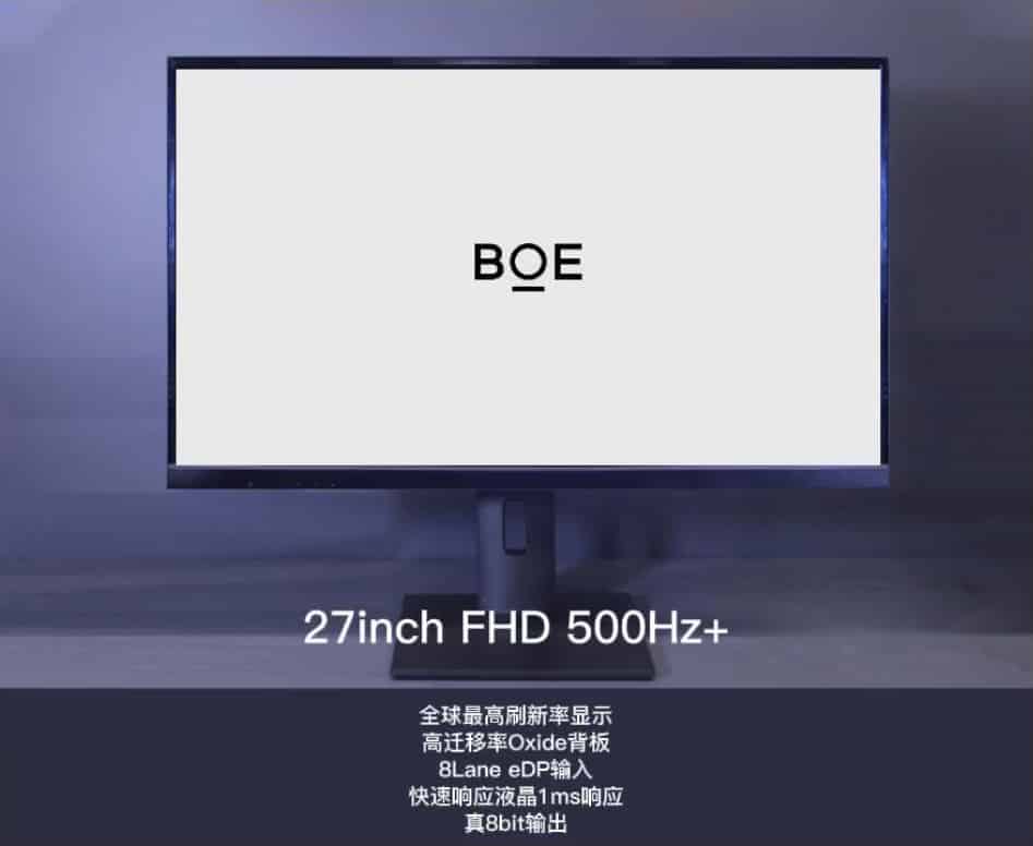 BOE 27 FHD 500Hz full hd
