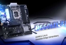 biostar placa base B660MX-E Pro