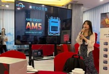 amd am5 ryzen 7000 fecha lanzamiento 15 septiembre