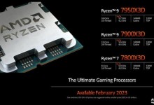 AMD Ryzen 7000 X3D 7000x3d
